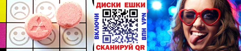 наркота  Камбарка  Экстази XTC 