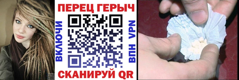 Героин белый  Камбарка 
