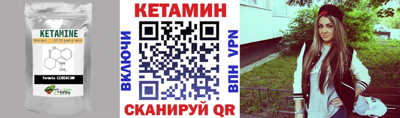 Кетамин VHQ  kraken ONION  Камбарка 