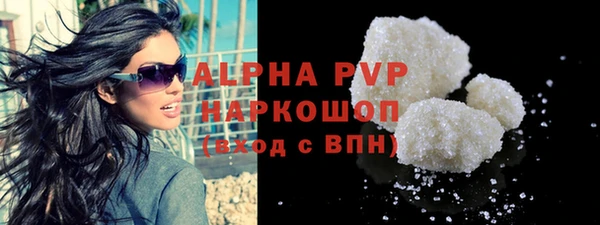кокаин премиум Вязьма