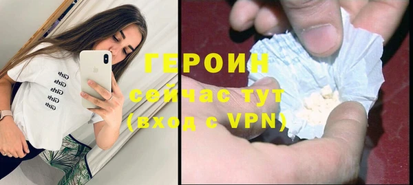 герыч Волосово