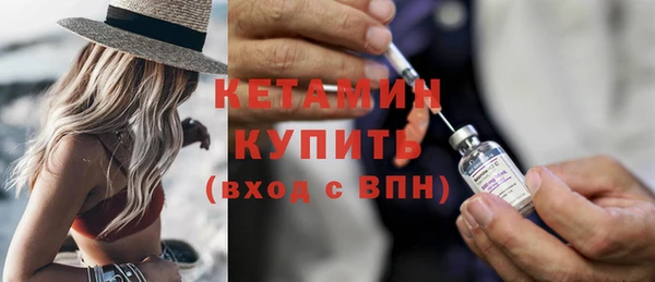 трава Волоколамск