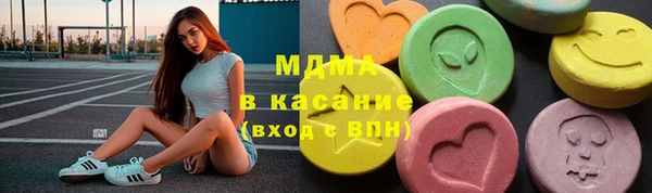 трава Волоколамск