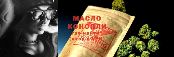кокаин премиум Вязьма