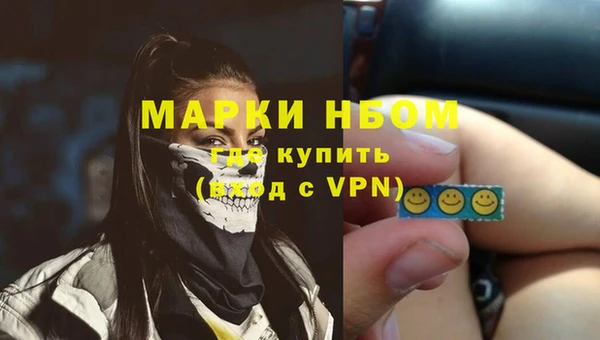 герыч Волосово