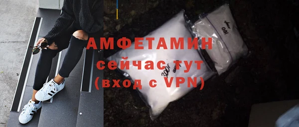 меф Вязники