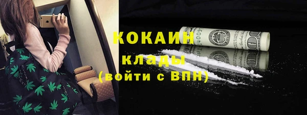 кокаин премиум Вязьма