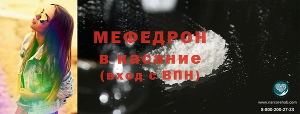 трава Волоколамск