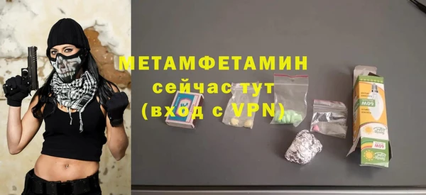 кокаин премиум Вяземский