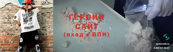 герыч Волосово