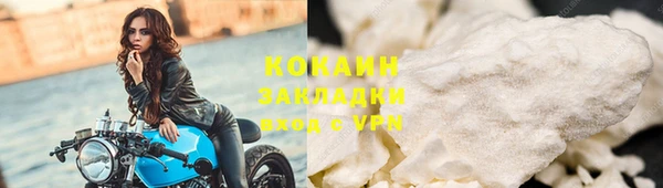 меф Вязники