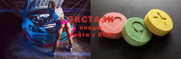 трава Волоколамск