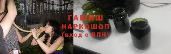 кокаин премиум Вяземский