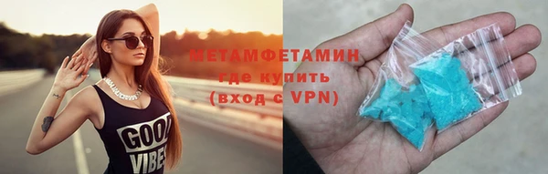 меф Вязники