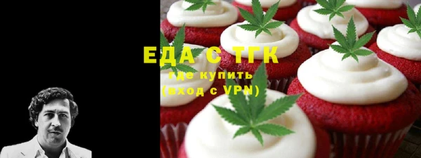 трава Волоколамск