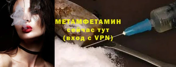 герыч Волосово
