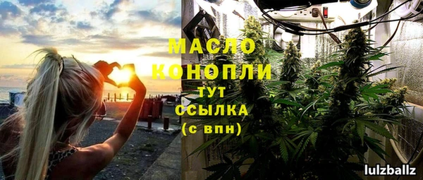 кокаин премиум Вяземский