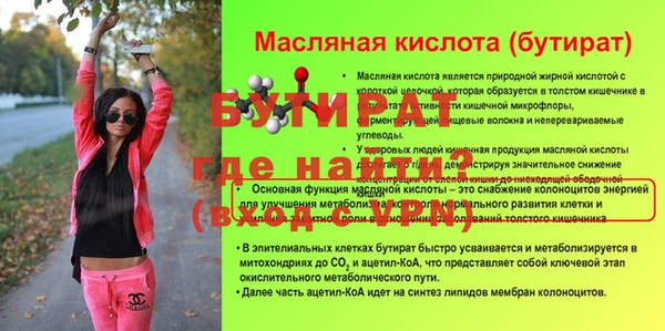 герыч Волосово