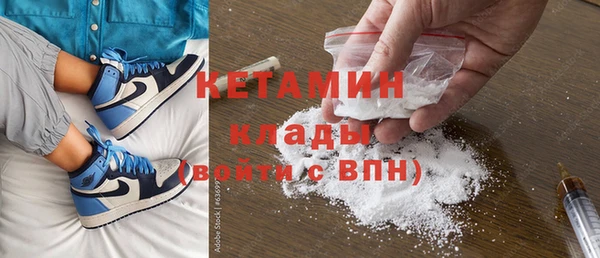 кокаин премиум Вязьма