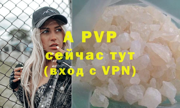 меф Вязники