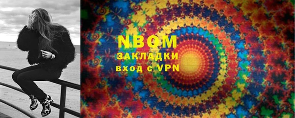 кокаин премиум Вяземский