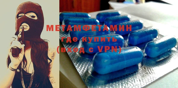 кокаин премиум Вяземский