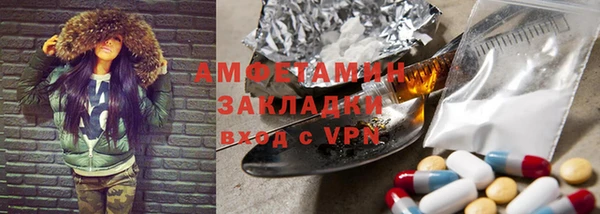 apvp Володарск