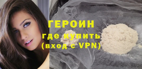 первитин Карпинск