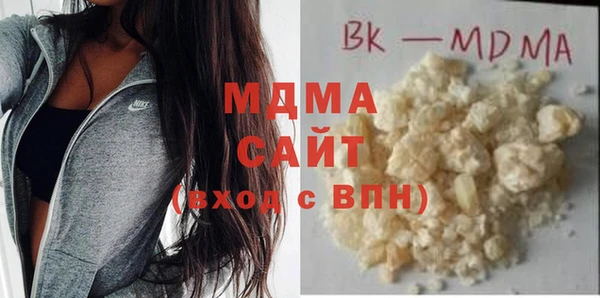 герыч Волосово