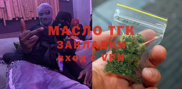 герыч Волосово