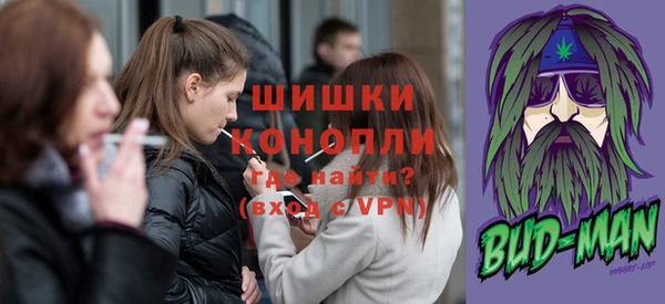 герыч Волосово