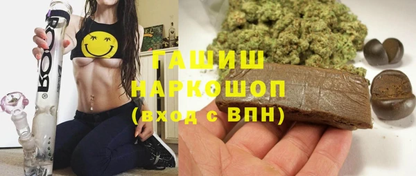 кокаин премиум Вяземский