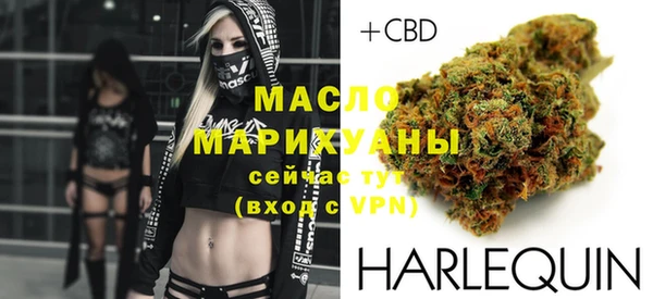 кокаин премиум Вязьма