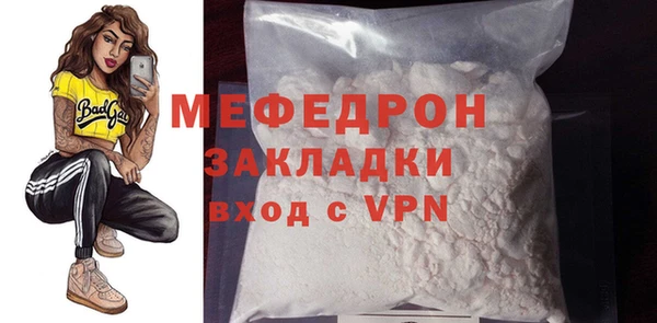 герыч Волосово