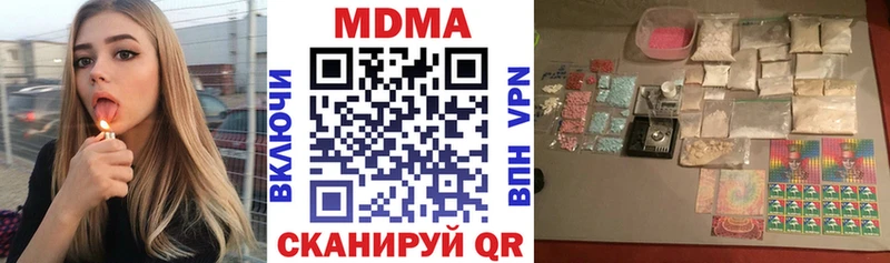 МДМА молли Камбарка
