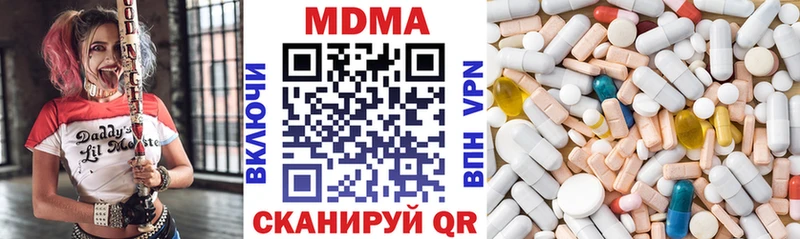 MDMA кристаллы  где купить   Камбарка 