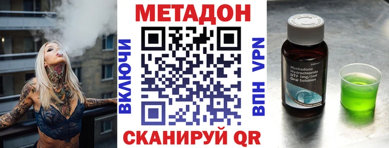 Метадон белоснежный  Камбарка 