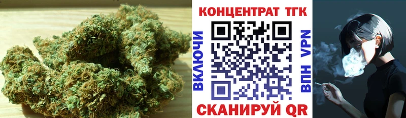 наркошоп  Камбарка  ТГК вейп с тгк 