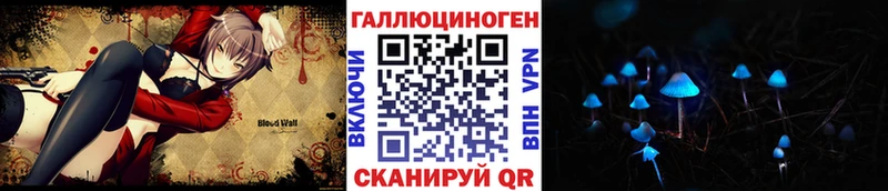 Галлюциногенные грибы Magic Shrooms  Камбарка 